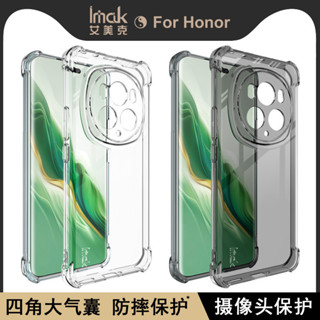 Imak 榮耀 Honor Magic 6 Pro 5G 手機殼 四角氣囊 防摔 保護殼 手機套 透明 矽膠軟套