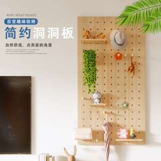 實木洞洞板定製入戶牆上置物架木質牆壁掛板書架隔板收納架牆面架