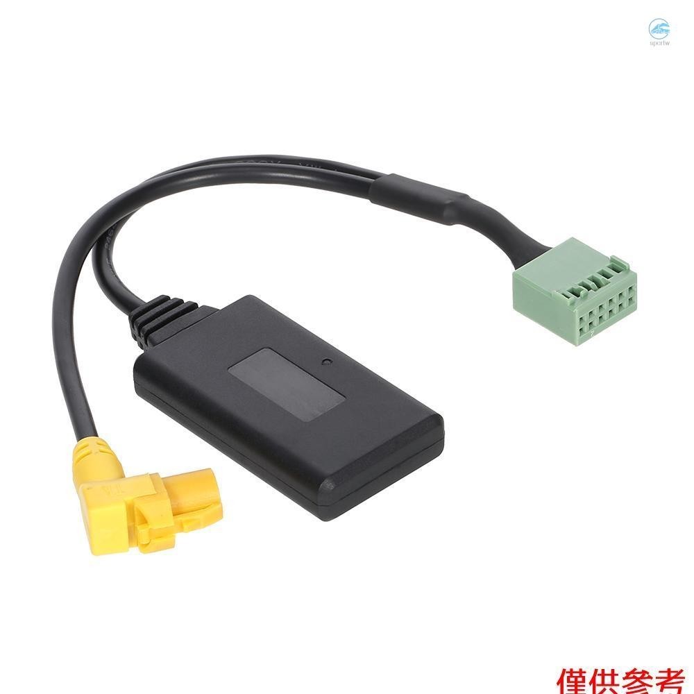 Crtw 音頻適配器 3G BT 5.0 AUX AMI 多媒體電纜音頻更換適用於奧迪 A4 A5 A6 Q5 Q7 S