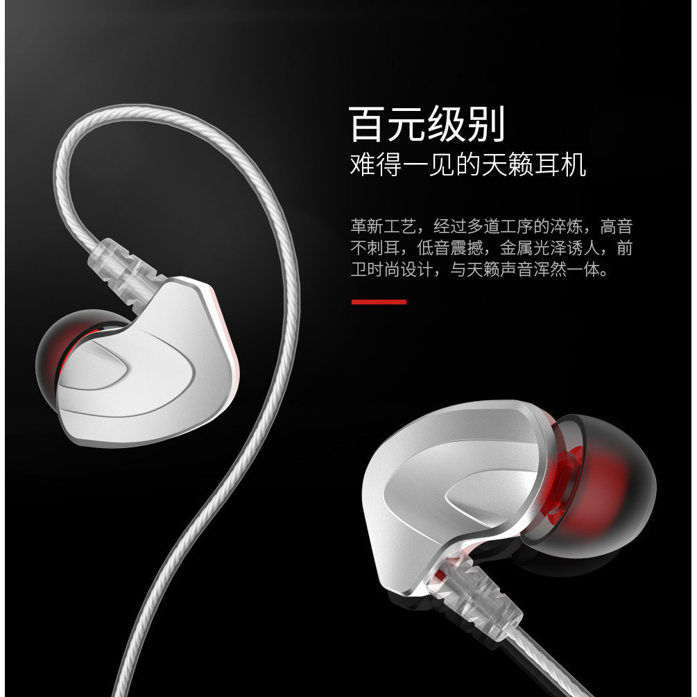 入耳式耳機運動耳塞銅環喇叭直插耳機手機綫控適用於蘋果安卓耳機