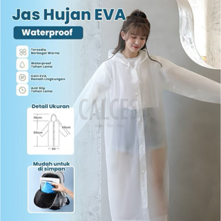 Eva 雨衣成人高級外套 Ujan Jumbo Button Poncho 塑料輕質透明輕便雨衣