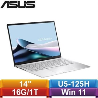 ASUS ZenBook 14 OLED UX3405MA-0132S125H 14吋筆電 白霧銀