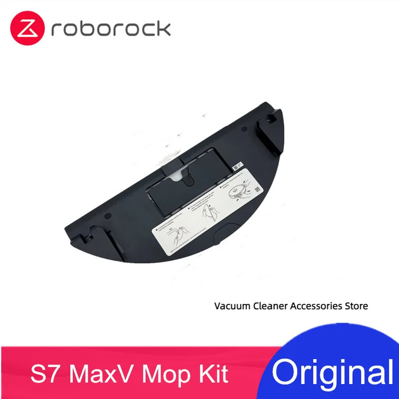 原廠 石頭掃地機器人 Roborock S7 Maxv / Plus / Maxv Ultra 拖布支架 抹布支架