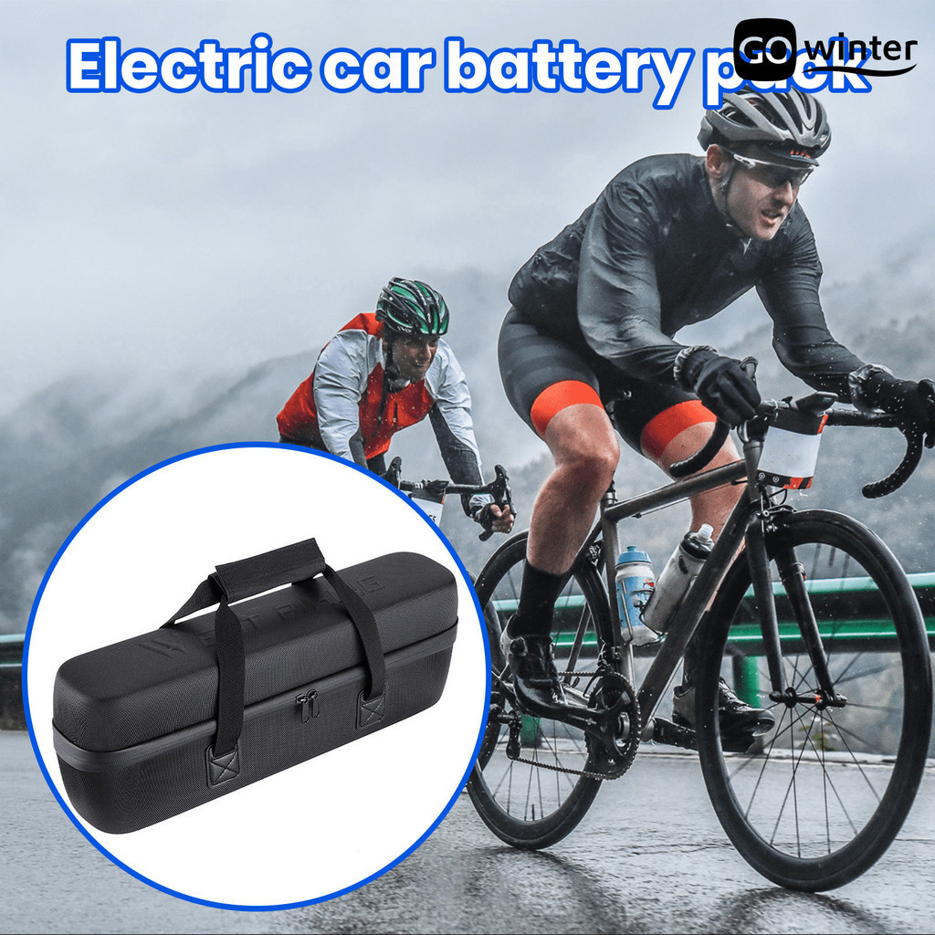 [摩卡運動]WEST BIKIKING電動腳踏車電池包 騎行收納包 硬殼大容量電池包