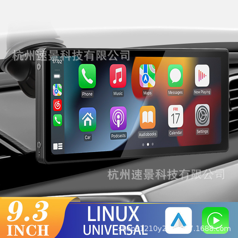 車用顯示器 10.26寸 多媒體 支持Carplay/Android auto 螢幕鏡像 VKTB