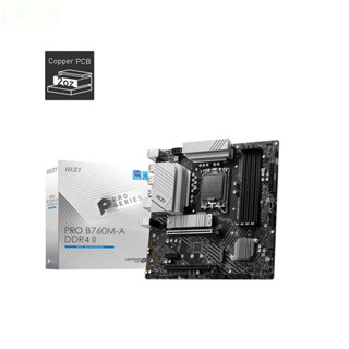 米特3C數位–MSI 微星 PRO B760M-A DDR4 II 主機板