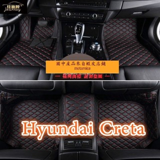 （現貨）工廠直銷適用Hyundai Creta系列專用全包圍皮革腳墊 腳踏墊 隔水墊 耐用 覆蓋絨面地毯creta