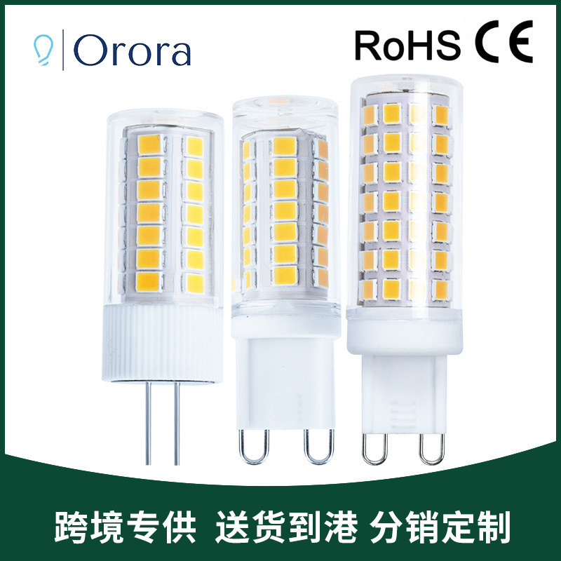 led 玉米燈珠 G4 G9 5W  110V/ 220V插腳燈泡 吊燈光源