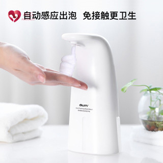 家用無線自動感應洗手機 智能感應皁液器 酒店泡沫起泡機 電動洗手液