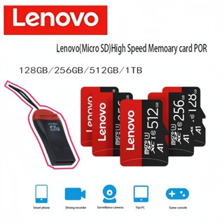 LENOVO 聯想 Micro SD 卡 512GB 256GB 128GB 64GB 32GB 16GB Class