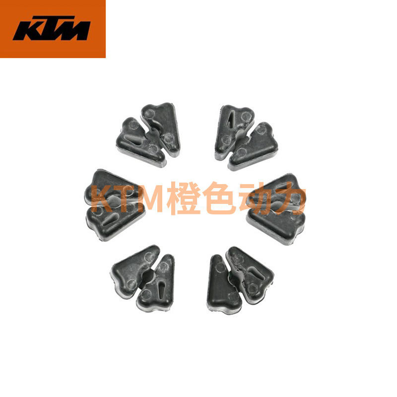 KTM DUKE200/250/390 RC390 原廠後輪緩衝塊緩衝膠墊原裝配件