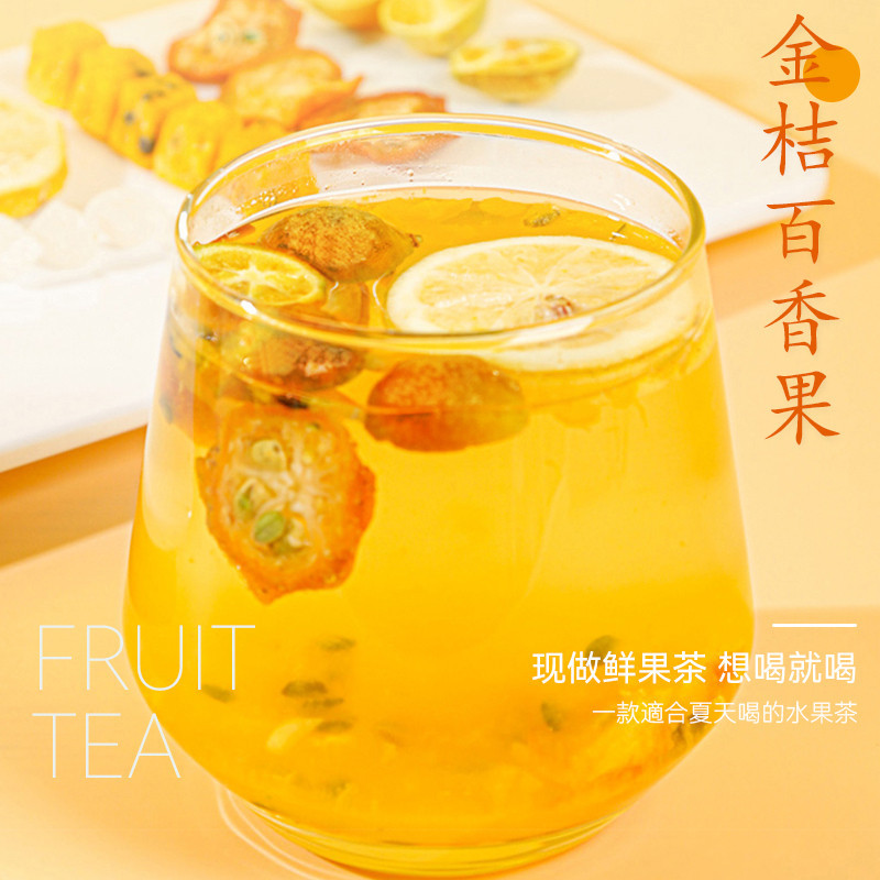 【金桔百香果茶】 凍乾水果茶 三角茶包 熱飲茶 冷泡茶30包