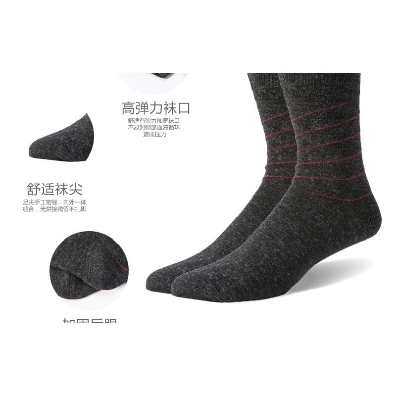 【新客立減】針織冬季長筒襪加厚刷毛保暖恆溫中老年男士仿羊毛襪子