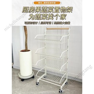 熱銷帥仕可移動菜籃子置物架落地廚房小推車水果蔬菜筐零食收納架帶輪