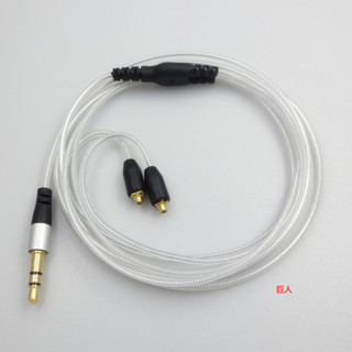 【現貨 免運】MMCX舒爾 se535 SE215 UE900 仿冷凍升級線 通用耳機線材 升級線 音頻線 耳機線