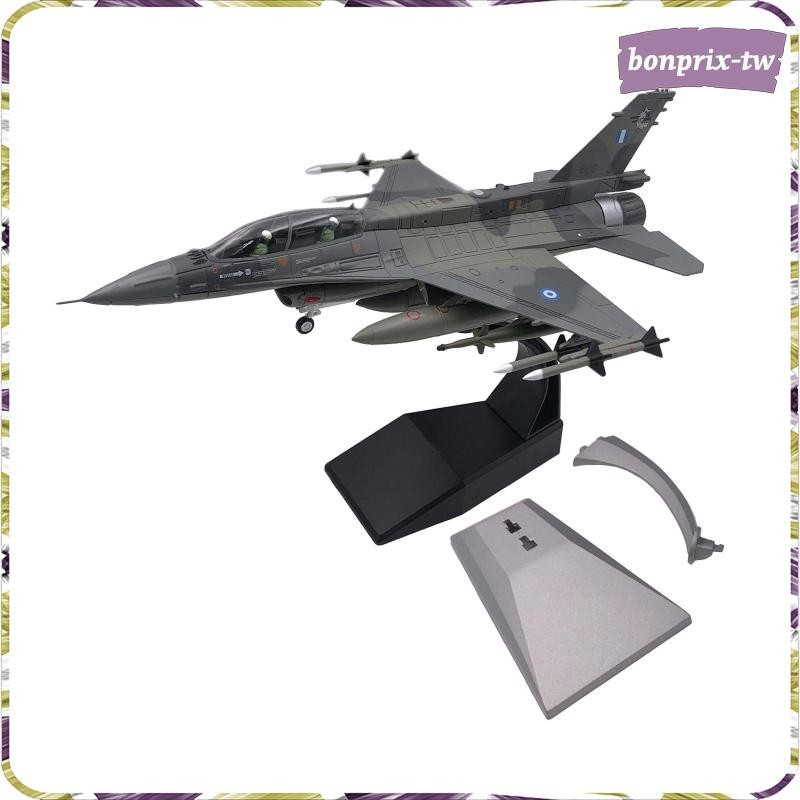 [Bon] 希臘 1/72 比例 F16D 戰鬥機帶展示架收藏品航空紀念桌面裝飾飛機模型臥室家庭酒吧