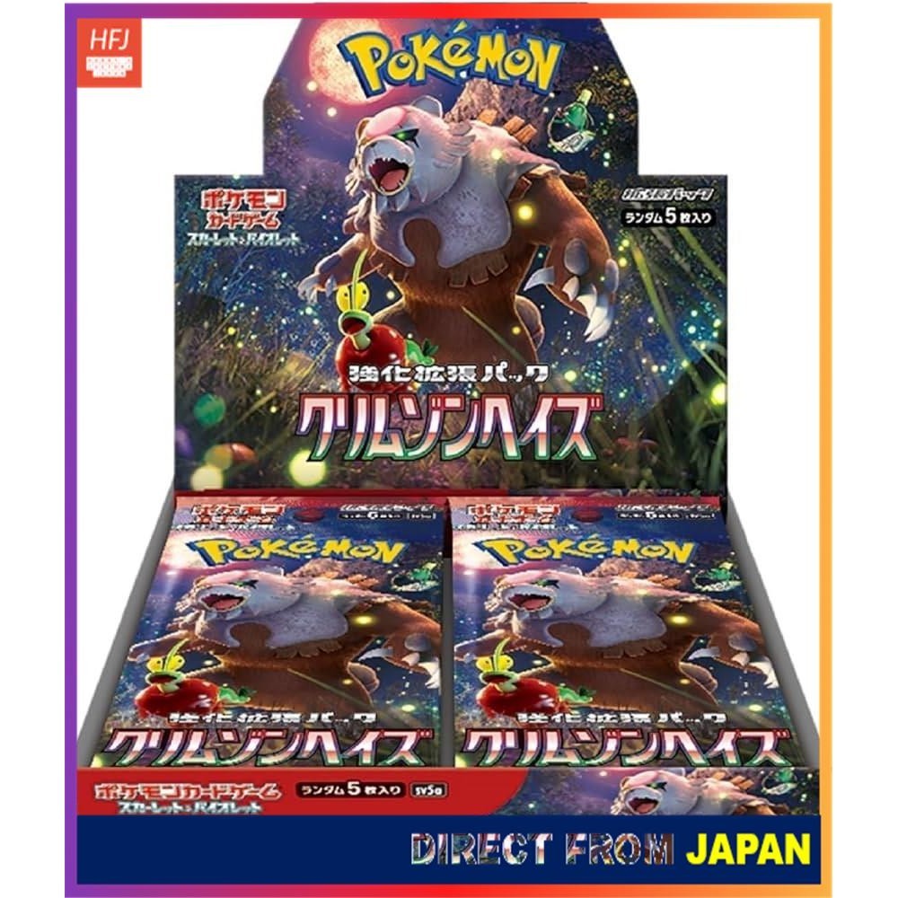 寶可夢卡牌遊戲猩紅與紫羅蘭增強擴充包 Crimson Haze 盒裝/全新/日本直銷