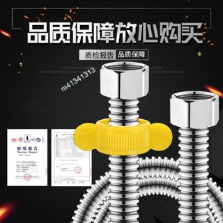 臺灣出貨 購滿99出貨 304不銹鋼波紋管 4分進水軟管 熱水器 馬桶冷熱家用不銹銅接水編織管