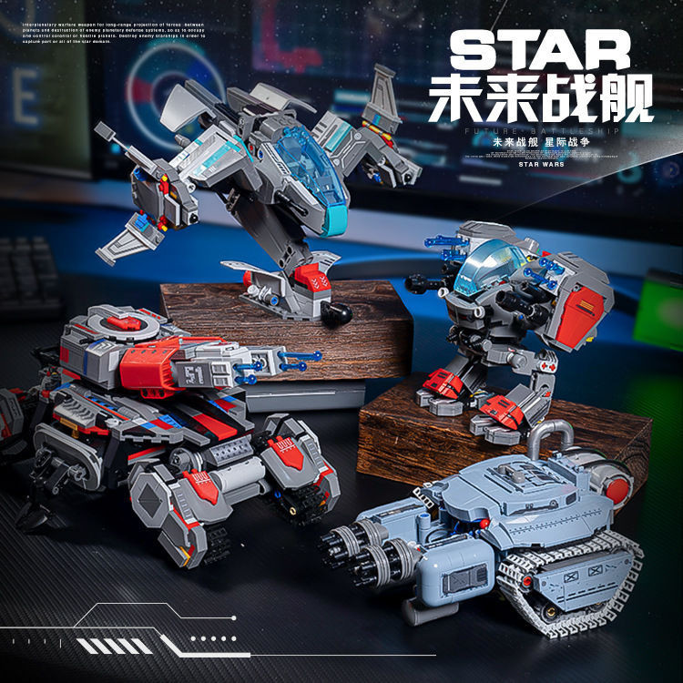 【積木家】相容樂高 小角度 JD021 未來 戰艦 星際爭霸 戰機 坦克 拼裝 積木 玩具 男孩