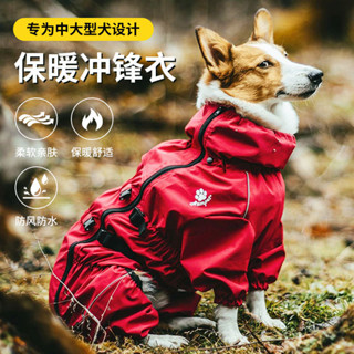 狗狗衣服冬季大型犬衣服寵物衣服 雨衣
