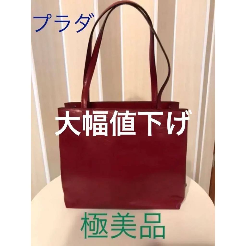 PRADA 托特包 日本直送 二手