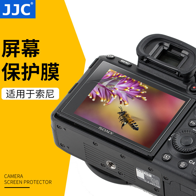 【熱賣 相機配件】JJC 適用於索尼ZV-1 A7R3 A7S2 A9 A7III貼膜A7M3 A7RM3/M4 A7R