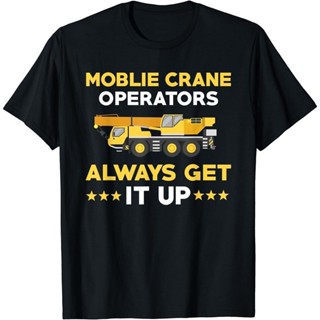 有趣的移動式起重機操作員服裝最佳 T 恤