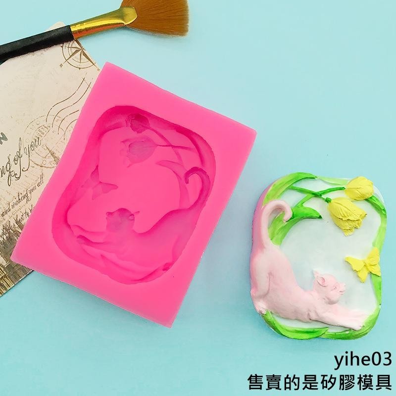【矽膠模具】3D立體小貓蝴蝶花矽膠模具 翻糖蛋糕矽膠模具DIY石膏滴膠模具皁模