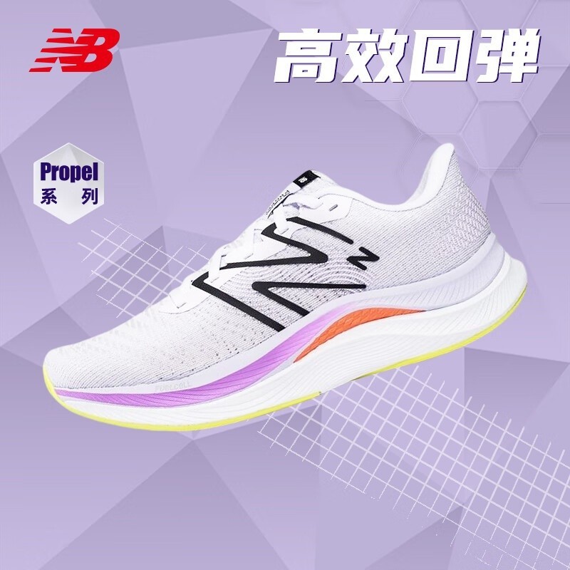 23新款男女鞋propel V4油阻回彈跑鞋