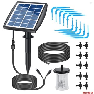 Yot 太陽能灌溉太陽能自動澆水系統太陽能自動滴灌套件帶水定時器的自動澆水裝置,用於露臺陽臺溫室植物