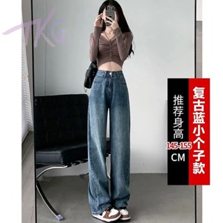 【小個子】小個子白色高腰闊腿牛仔褲女春季新款百搭寬鬆顯瘦垂感直筒長褲潮 韓版牛仔褲 牛仔長褲 小個子牛仔褲「TKG」