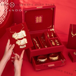 新品特價💕VLANDO唯蘭朵新婚高階輕奢禮品訂婚首飾盒收納盒三金五金送閨蜜