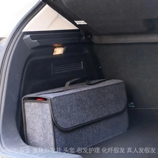 汽車後車廂收納包 收納箱車載儲物袋整理收納袋可折疊置物儲物箱手提工具包置物箱後行李箱