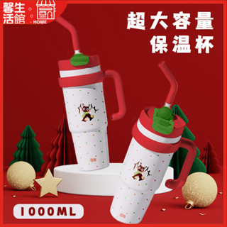 [馨生活館·HOME]陶瓷保溫杯 水杯 水壺貓精靈巨無霸保溫杯陶瓷內膽不銹鋼冰霸杯1000大容量高顔值咖啡杯