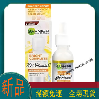 {解優雜貨鋪】正品 泰國卡尼爾精華液 瞬白煙醯胺377精華 提亮膚色 淡化痘印 精華液 30ML