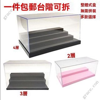 ✨新品特價/免運促銷#玩具公仔透明收納盒 盲盒公仔 展示盒 防塵 手辦 模型 創意收納 收納盒 公仔收納盒 透明公仔收納