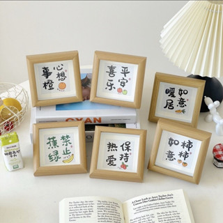 限時優惠 ins卡通文字心想事成相框擺臺4寸木質玻璃相框桌麵裝飾畵拍照道具