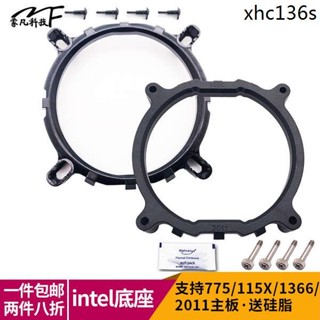 intel主機板底座CPU風扇散熱器支架扣具775/1155/1151/1200/2011針