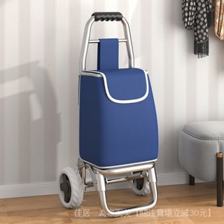 [ 熱銷 限時特賣]買菜車小拉車折疊便攜購物車爬樓神器家用輕便手推拉桿老人拖車 I3OK