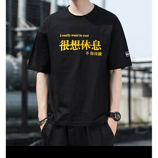 【HOT 本舖】男裝 M-3XL 男士短袖t恤 韓版 潮流 寬鬆百搭 中國風 夏季新款 半袖體恤上衣服