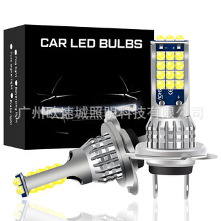 專供汽車led前霧燈大燈 led H7 3030 白色高亮12-24v 30燈