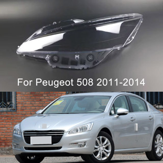 PEUGEOT 標致 508 2011 2012 2013 2014 燈罩殼前照燈透鏡更換前汽車保護殼罩大燈罩