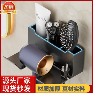 📦【臺灣現貨】📦三格吹風機架 適用大中小吹風機 浴室置物架 浴室收納架 吹風機支架 收納架 吹風機掛架 家居用品