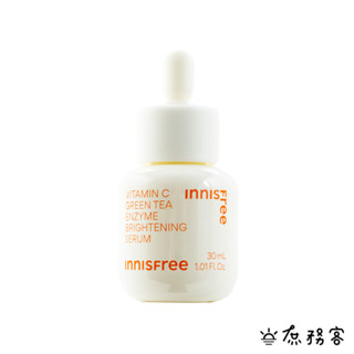 innisfree 維他命C淨亮精華 維他命C精華 精華 早C晚A 毛孔 精華液 保濕 現貨 正品 韓國 官方 庶務客