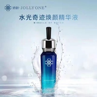 虞美人正品JOLLYONE嬌齡水光奇蹟煥顏精華液 舒緩專櫃臉部 男女士