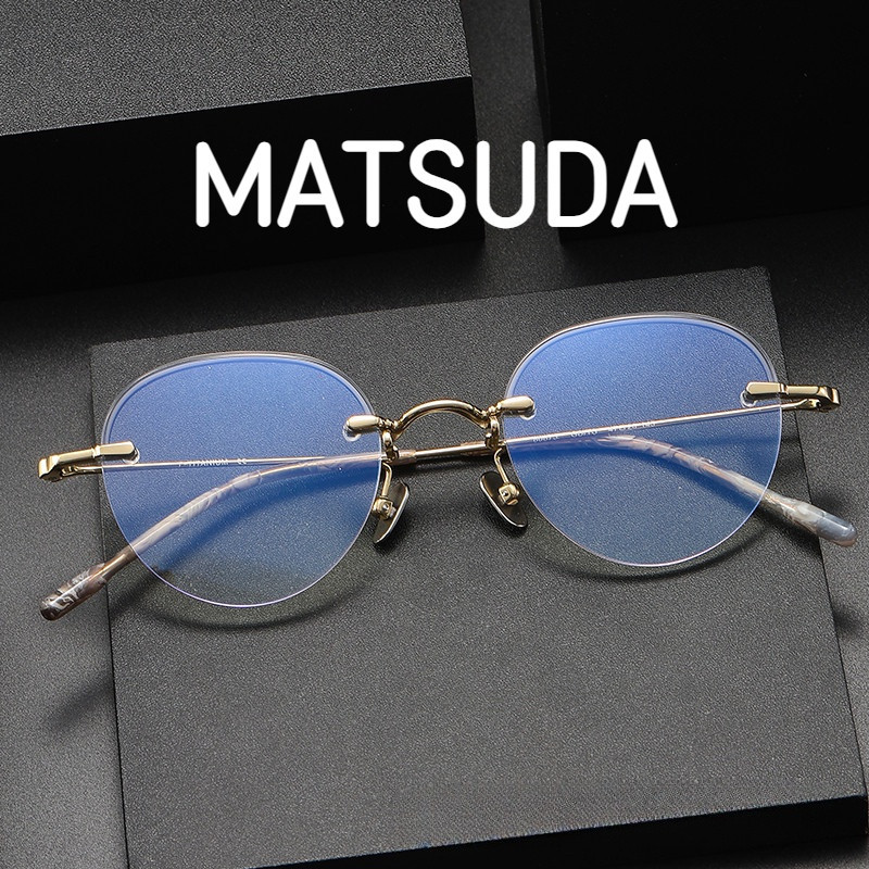 【TOTU眼鏡】MATSUDA松田 無框眼鏡架 純鈦眼鏡框 80875復古橢圓形小臉近視 日本手作眼鏡