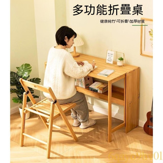 摺疊書桌 電腦桌子 辦公桌 學生家用小型臺式書桌 實木臥室床邊寫字工作臺 折疊電腦桌 簡易書桌 學習桌 家用辦公書桌