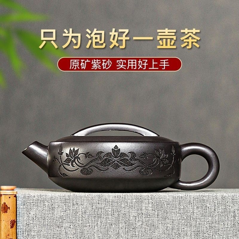 宜興紫砂壺原礦黑泥兔子一片瓦家用高檔大口蓋茶壺茶具禮品