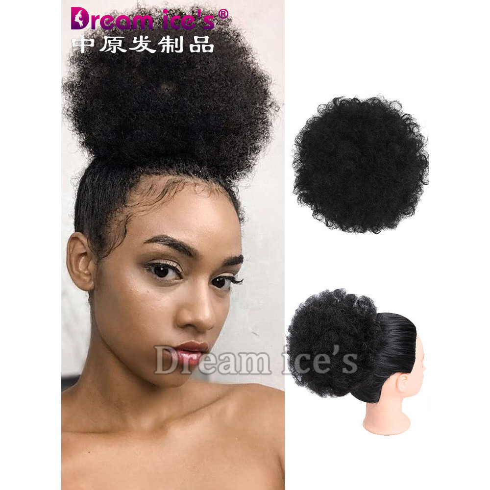 Afro Ponytail Kinky Curly Bun Wig Puff爆炸頭蓬蓬苞假髮包馬尾