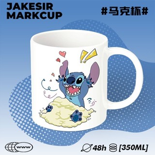 史迪仔卡通陶瓷馬克杯早餐勺子情侶咖啡茶杯辦公水杯禮物